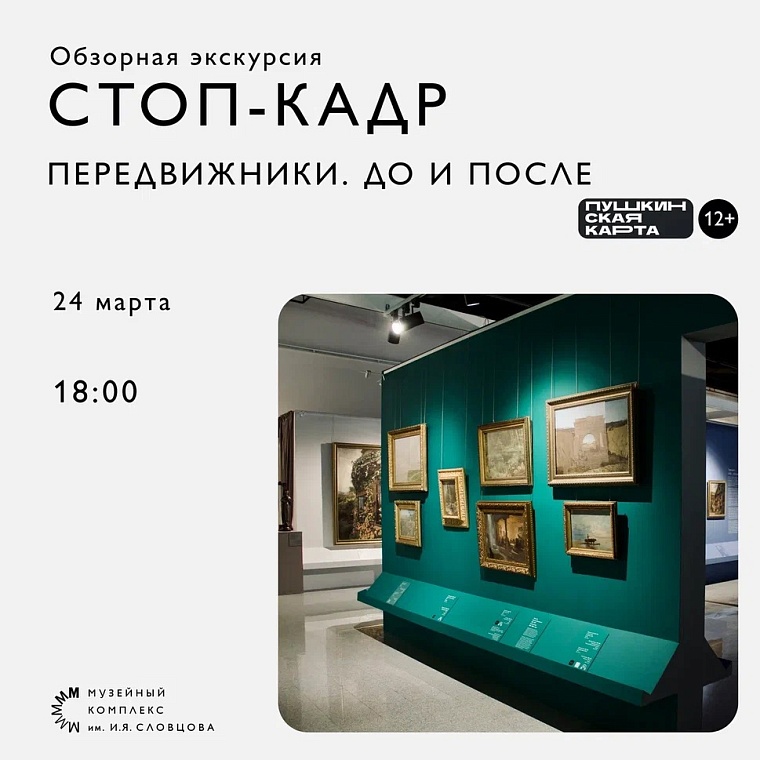 Афиша на выходные в Тюмени: "Время любить", Чемпионат России по биатлону, "Записки сумасшедшего"