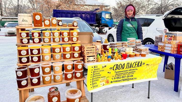 Стала известна дата проведения первых в Тюмени продовольственных ярмарок в 2025 году
