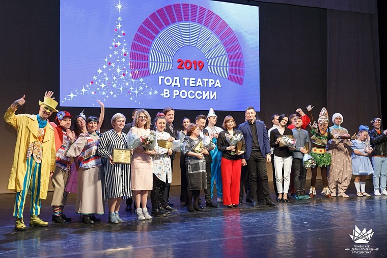 За труд в тюменском театре Анте Колиниченко присудили «Орден почета»