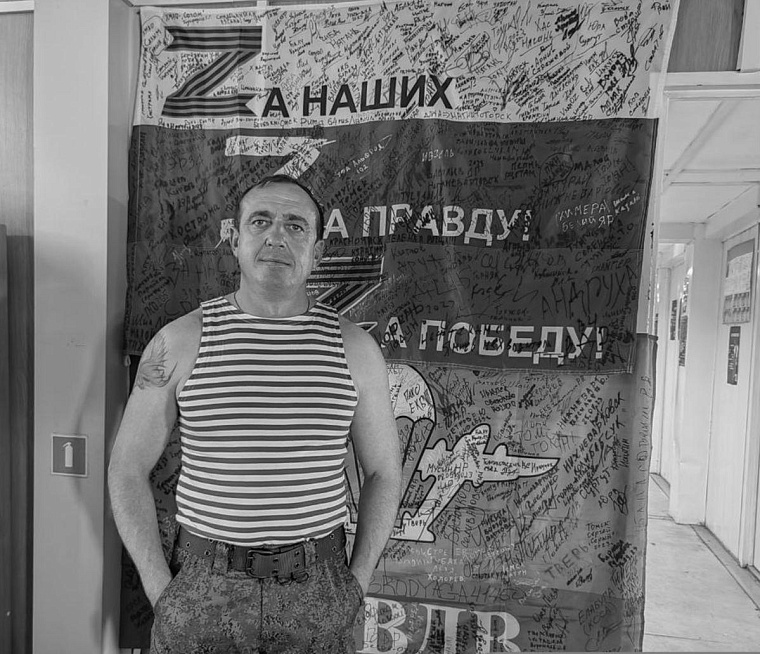 На СВО погиб доброволец из Ялуторовска Василий Савин