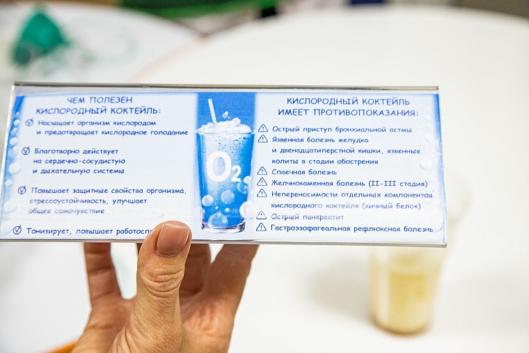 «Тюменская осень»: вкусно, весело, спортивно и здорово