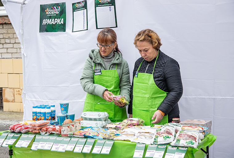 «Тюменская осень»: вкусно, весело, спортивно и здорово