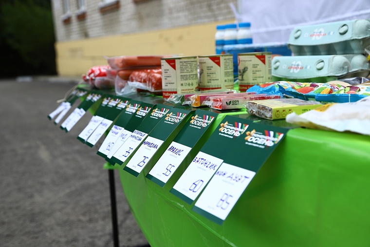 «Тюменская осень»: вкусно, весело, спортивно и здорово