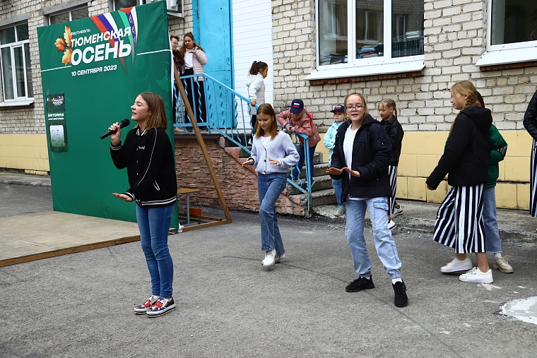 «Тюменская осень»: вкусно, весело, спортивно и здорово