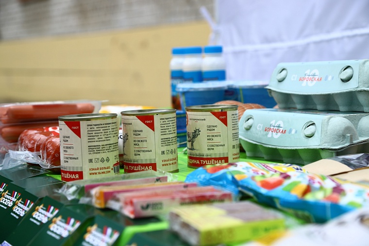 «Тюменская осень»: вкусно, весело, спортивно и здорово