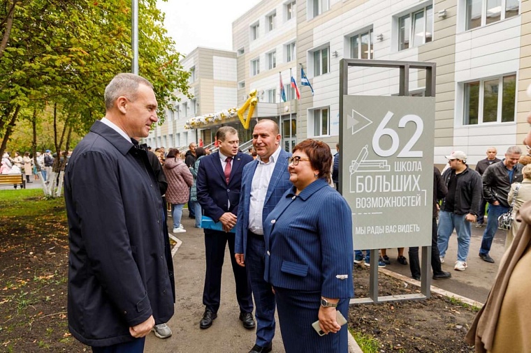 В Тюмени после капитального ремонта открылась школа №62