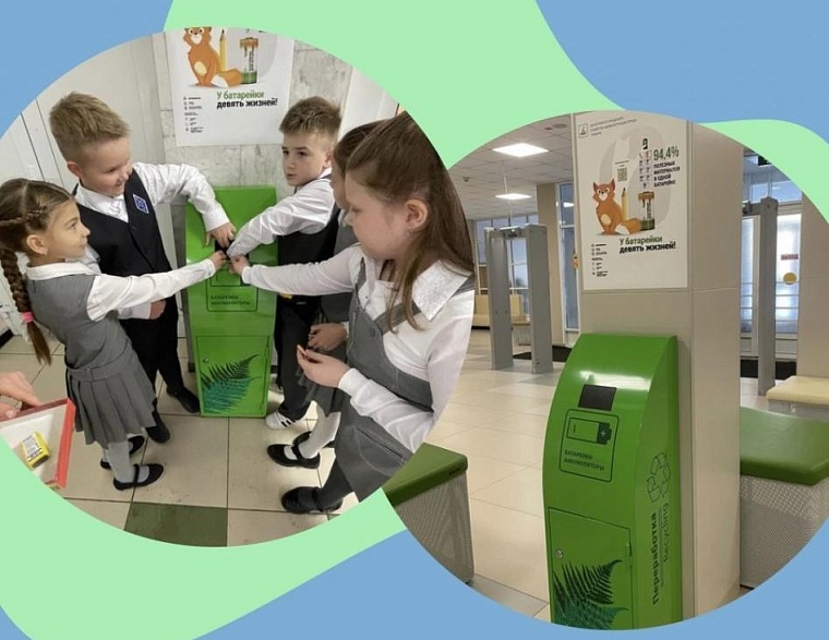 Где в Тюмени найти контейнеры по сбору батареек