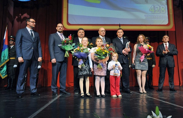 Тюмень принимает поздравления