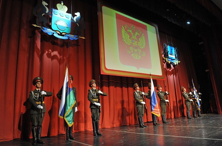 Тюмень принимает поздравления