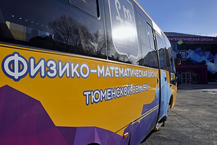 Владимир Якушев оценил преобразования в физико-математической школе за последний год