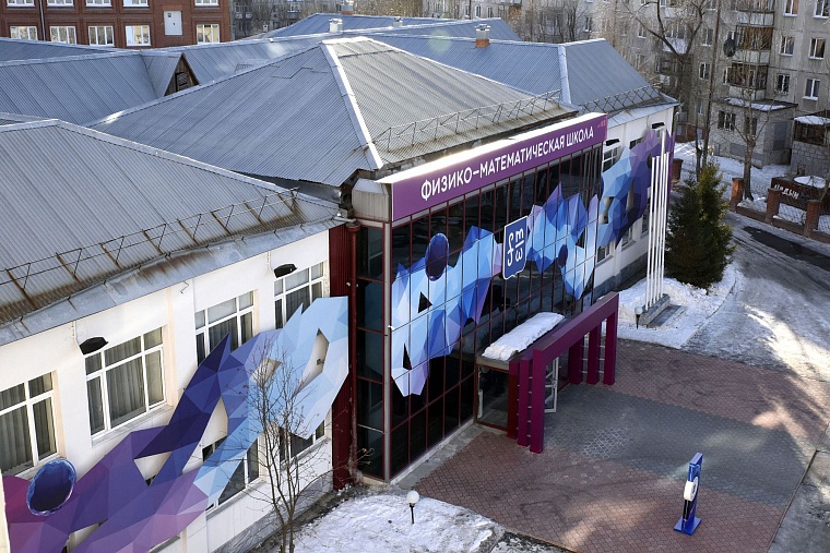 Владимир Якушев оценил преобразования в физико-математической школе за последний год