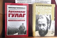 Сорок четыре мгновения жизни Солженицына