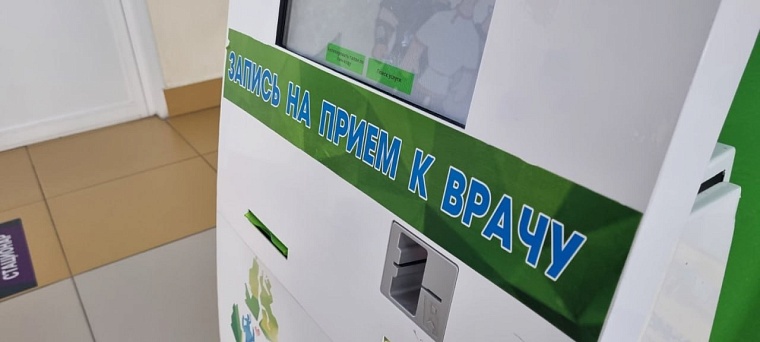 Тюменцев будет обзванивать медицинский робот