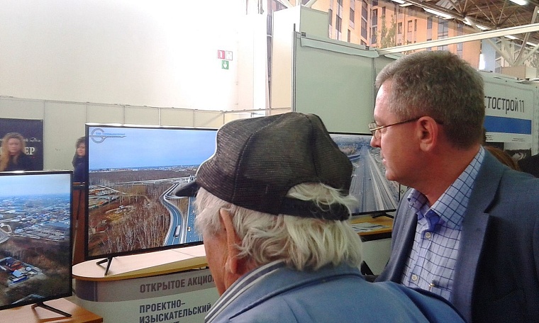 Комфортную Тюмень будущего представили на выставке