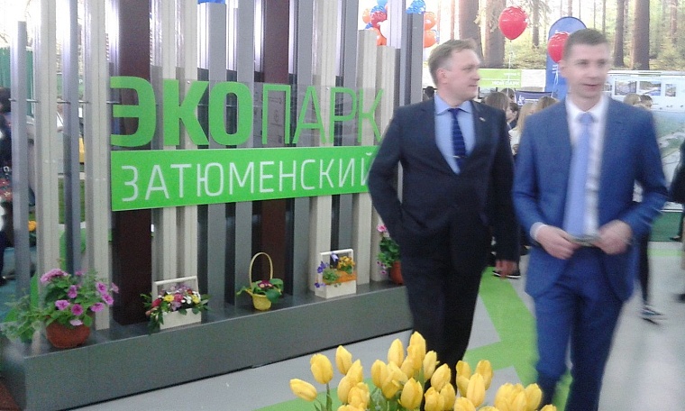 Комфортную Тюмень будущего представили на выставке