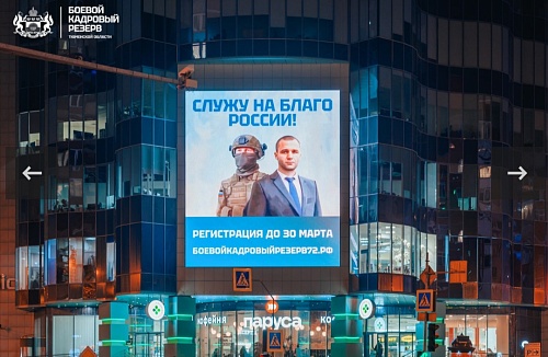 Участникам конкурса "Боевой кадровый резерв" предстоит пройти тестирование