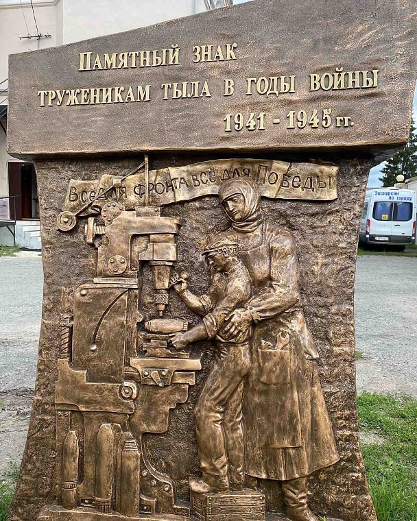 В Ишиме установят памятный знак труженикам тыла в годы Великой Отечественной войны