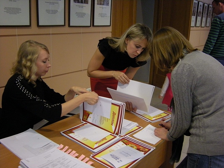 «Золотая осень в Тюмени» одарила ребят