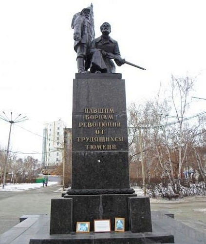 Вехи истории: 60 лет назад в Тюмени открыт памятник Борцам Революции