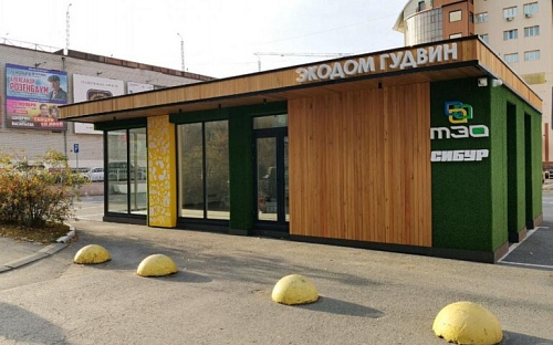 Воспитание разумного потребления, или что такое экодом?