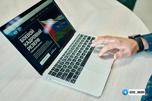 К  «Боевому кадровому резерву» присоединились более 1100 тюменцев