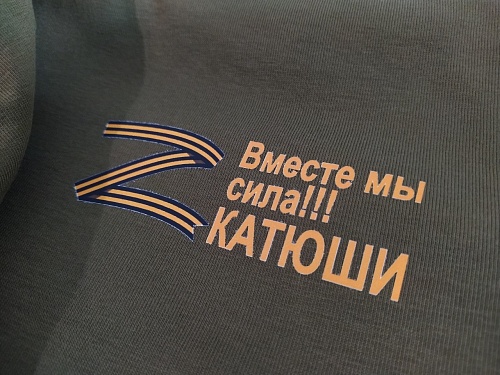 На фронте ждут тюменские "Катюши"