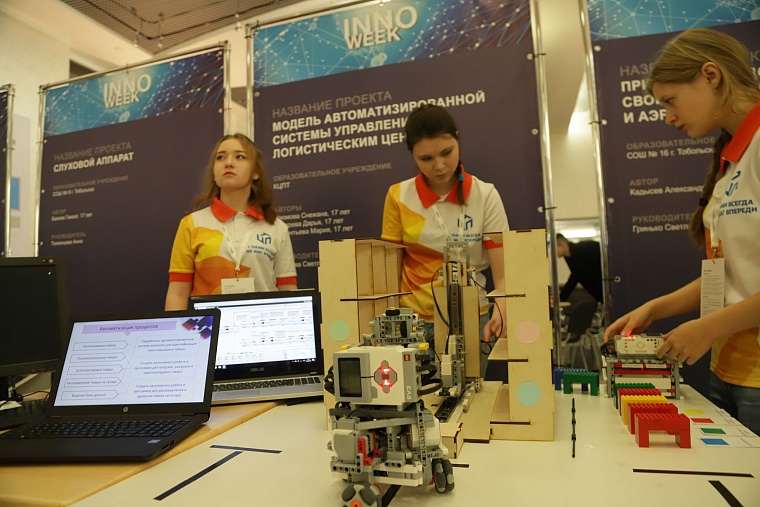 В какие инновационные проекты готова вложиться Тюменская область?