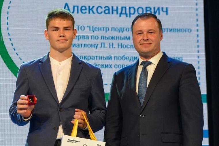 Талантливая молодежь Тюменской области получит знаки отличия