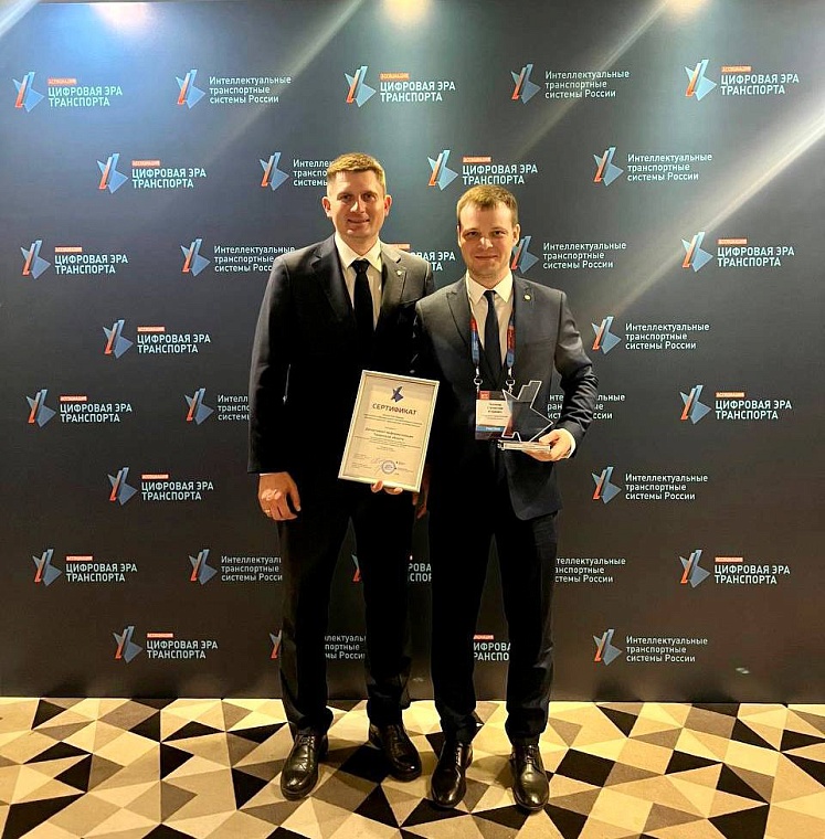 Тюменскую область отметили за достижения в развитии цифровых технологий на транспорте