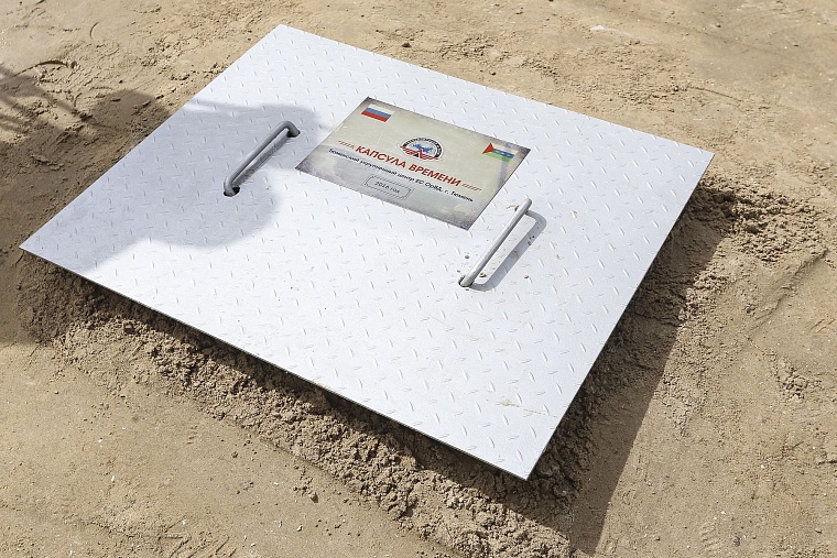 Капсулу времени в Рощино вскроют после новой технологической революции