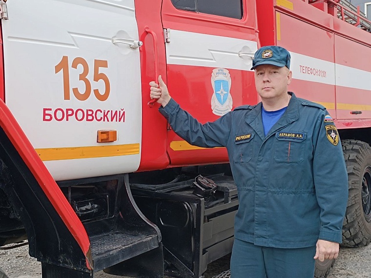 Пожарный во втором поколении Андрей Абрамов: С семи лет ходил с отцом на службу