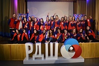 Региональный съезд Российского движения школьников в Тюмени приурочили к 100-летию пионерии