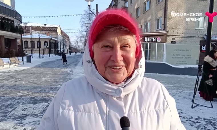 В викторине "Я люблю тебя! Тюменская область" появились первые победители