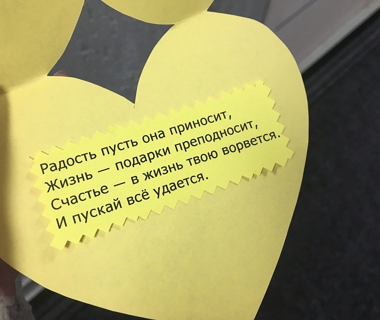 Хочу праздную, а хочу - не праздную! Как отмечают день любви в реабилитационном центре