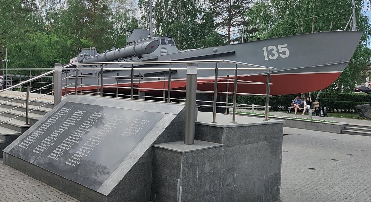 Тюмень получит звание «Города трудовой доблести»