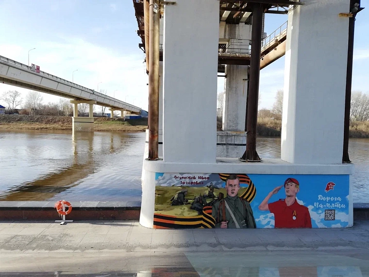 Тюменская область стала межрегиональной площадкой проекта по подготовке инструкторского состава центров "Воин"