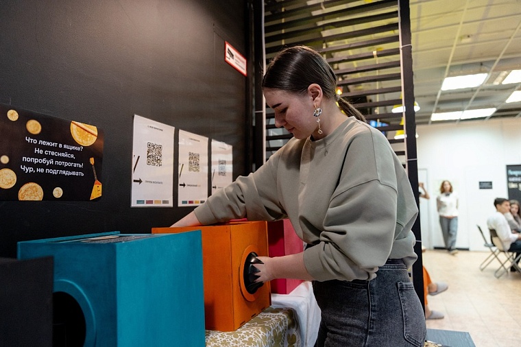 В преддверии Дня города молодежь сможет поучаствовать в интерактивах от тематических сообществ