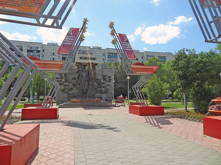 Как в Тюмени увековечена память героев Великой Отечественной войны