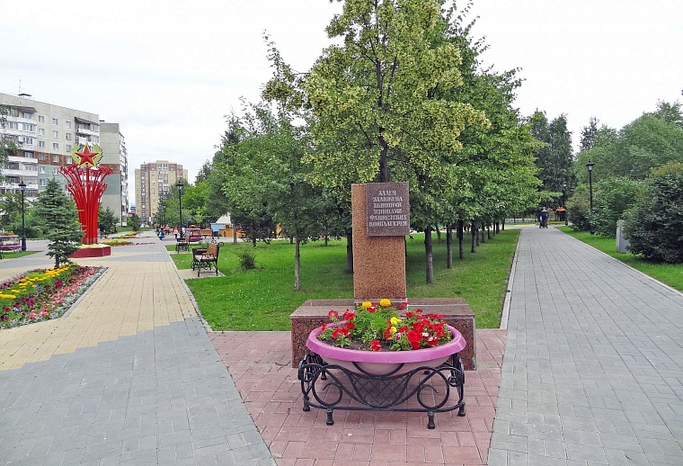 Как в Тюмени увековечена память героев Великой Отечественной войны