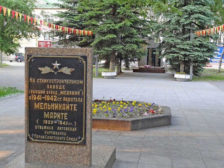 Как в Тюмени увековечена память героев Великой Отечественной войны