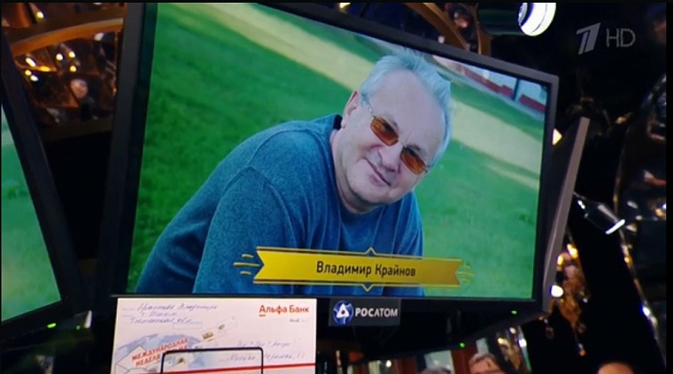 Житель Ишима выиграл в «Что? Где? Когда?» 100 тысяч рублей