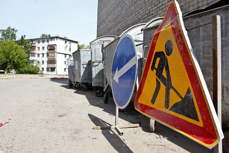 Депутаты довольны ремонтом дворов, но недовольны очередностью