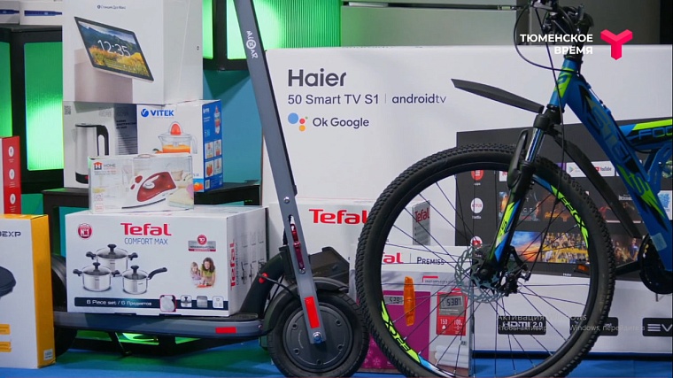 Автомобиль, холодильник, ноутбук: итоги первой суперигры викторины "Люби свой край"