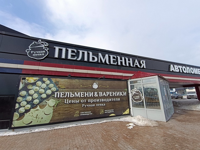 На фестивале "Тюменская весна. Всей семьей" представят "Андрюшины блины"