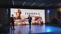 Премьера фильма «Генерал» пройдет 19 декабря на «Тюменском времени»