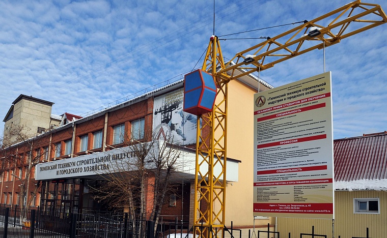 Техникум и работодатели готовят вместе кадры для строительства и ЖКХ