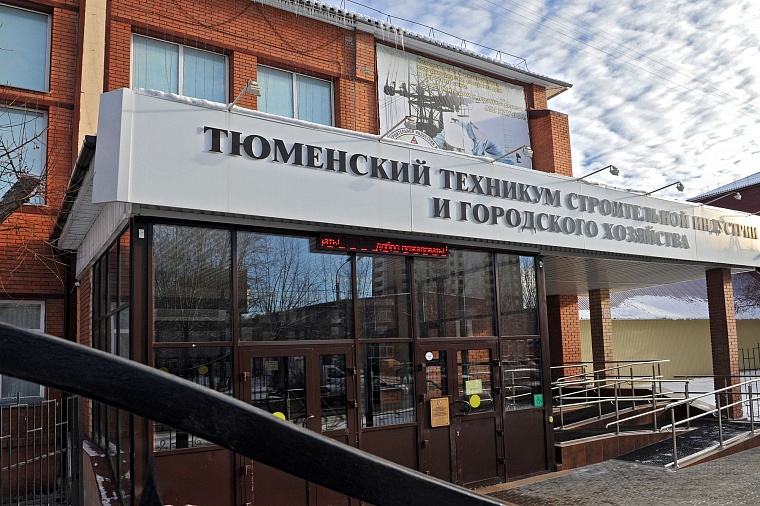 Техникум и работодатели готовят вместе кадры для строительства и ЖКХ