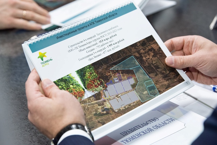 Александр Моор: новый репродуктор индейки будет обеспечивать продовольственную безопасность региона