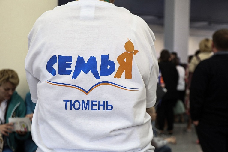 Ольга Кузнечевских: Социальная сфера Тюмени – это не собес