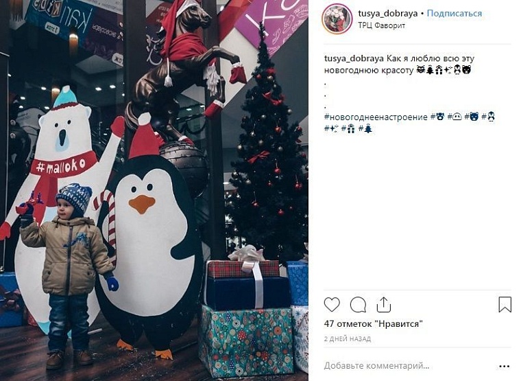 Выходные в соцсетях: предновогодняя суета и морозные прогулки по Тюмени